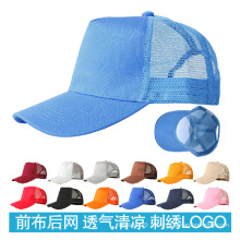 Sport personnalisé / mode / loisirs / promotionnel / tricoté / coton / casquette de baseball